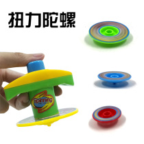 Torsion gyro 5 gyro disc cartoon childrens small toy speed gyro night market stall hot toy