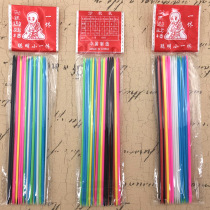 Parent-child toy neutral desktop game stick plastic game stick after 80 classic nostalgic picking stick