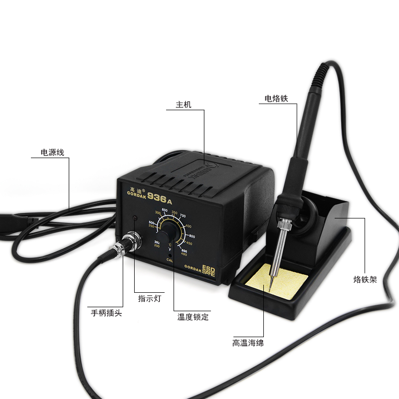 包邮 高迪936a防静电拆焊台 可调恒温936电烙铁 维修焊接工具_不打折