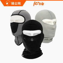 Knight net self-operated store motorcycle helmet headgear hood summer breathable short long anti-dirty sunscreen warm four seasons