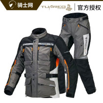 Knight net German brand TUAREG Tuareg waterproof rally suit riding suit winter four seasons