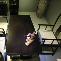 Dimensions: 135 * 68-65 * 8 Black sandalwood large board Natural side solid wood tea table Purple Honolulu Desk table desk