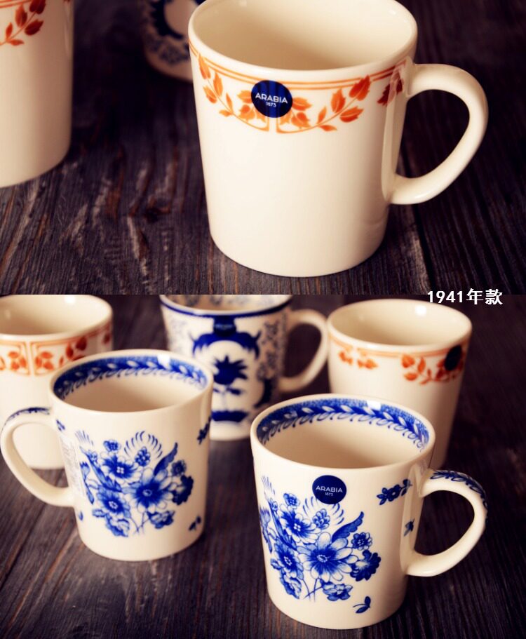 现货 芬兰arabia suomi100 芬兰独立100周年纪念款 马克杯 300ml