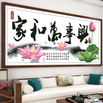 Cross stitch 2021 New Line embroidery large household living room and Wanshixing lotus flower embroidered atmosphere handmade