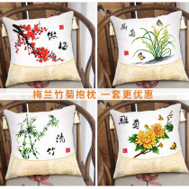 Cross stitch 2021 new thread embroidery printing Mei lan bamboo chrysanthemum pillow cover living room Chinese style series a pair of self-embroidery