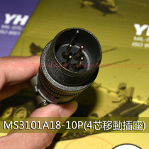 5015 American standard aviation MS3106A18-10S MS3101A18-10P 4-core mobile docking aviation plug
