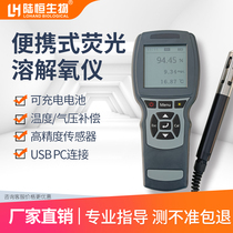 Portable Fluorescence Dissolved Oxygen Detector Aquaculture Sewage Aeration Tank Water Oxygen Content Analysis DO Assay