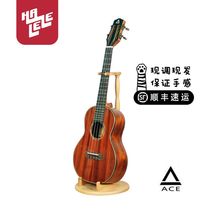 (Hariri) ACE-D67 peach flower core Wood full veneer T Type 26 inch ukulele Uklili