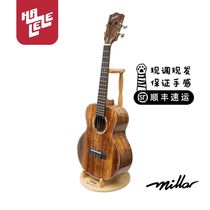 (Hariri) Millar JA-260GB Acacia Wood All Single 26-inch Creary ukulele