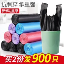 5 LionRoll thickened garbage bag Home disposable black hand vest-style kitchen plastic bag CUHK
