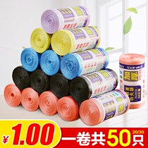 Home Department Store No. Large number Kitchen Disposable Nodding Black Home Plastic Bag Thickened Garbage Bag Roll