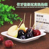 Toothpick Bamboo Sign Hotel Home Double Head Tips Fine 1000 Disposable Fruit Domestic Hotel Flossing Sign
