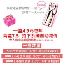 Korea durable disposable hair ring adult zhair color rubber band black hair rope children baby not hurt