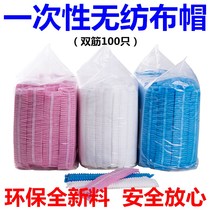 Disposable non-woven fabric hat anti-dust blue white chef catering hotel food working hat headgear Bar cap