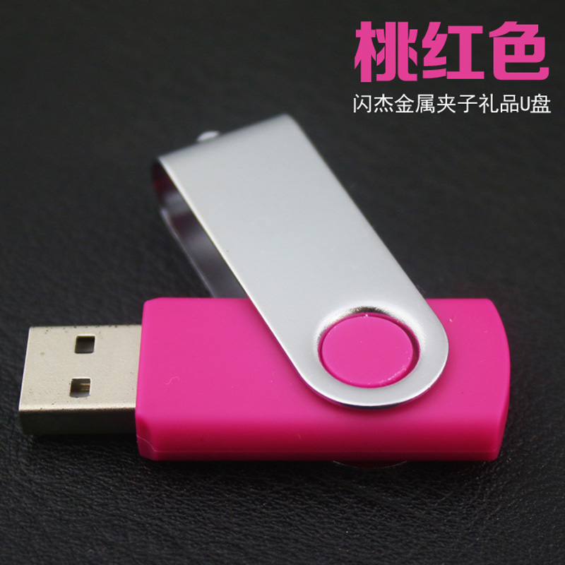 metal rotating small fat 8gu plate gift custom logo business personality usb flash drives office usb