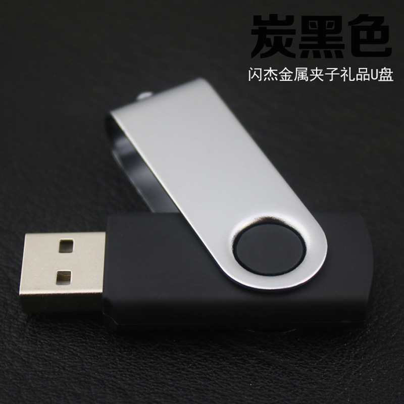 metal rotating small fat 8gu plate gift custom logo business personality usb flash drives office usb