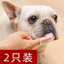 Pet Cat Cat with toothbrush pooch Toothbrush Fingertip To Calculus to Mouth Smelly Small Dog Kitty Toothbrush Fingertip Soft Hair