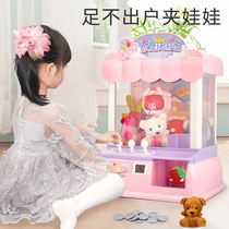 Grab Doll Machine Small Home Child Grip Doll Machine Grab Doll Machine Family Version Grab Doll Machine Paparazzi Mini