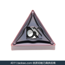 Japan Sumitomo CNC blade TNMG160404 160408N-SU AC520U AC530U AC510U