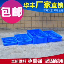 New material Dogge compartment Compartment Box Parts Box Classification Disc Plastic Turnover Box Repair Special Case Screw Box