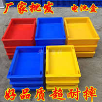 Battery box plastic box plastic turnover basket storage box storage box thick box material box turnover box