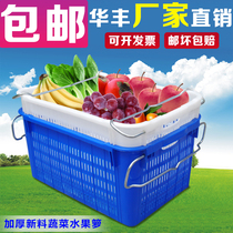 Special price plastic frame turnover basket plastic case plastic box plastic frame turnover box clothing basket 71 *49 * 37