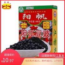 Yangfan Douchi Yangjiang specialties 400g box farmhouse original black bean sauce fried dishes high quality gourmet steamed fish bean drum sauce