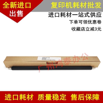 Applicable Canon 2545i NPG-51 IR2520i 2525i 2530i 2535i charging roller import