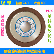 Fully occupied layer 125*10*32*12 single bevel diamond grinding wheel carbide tungsten steel saw blade serrated