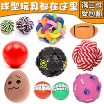 Pet toy ball Teddy golden wool solid ball big and small dog molar tooth resistant to bite hair puppies dog toy cat