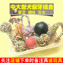 Dog Toys Puppies Grinding Bear Pet Toys Big and Small Dogs Sound Plush Rope Toy Ball