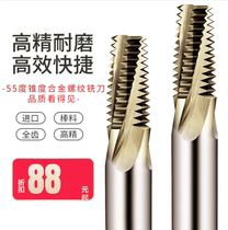 BSPT-55 Spinal Thread Milling Cutter Tooth 1 8-28BSPT Taper Thread