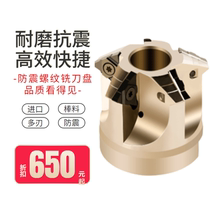 Thread tool beautiful tooth MAYA deep hole thread milling cutter deep hole thread milling cutter disc deep hole thread milling cutter