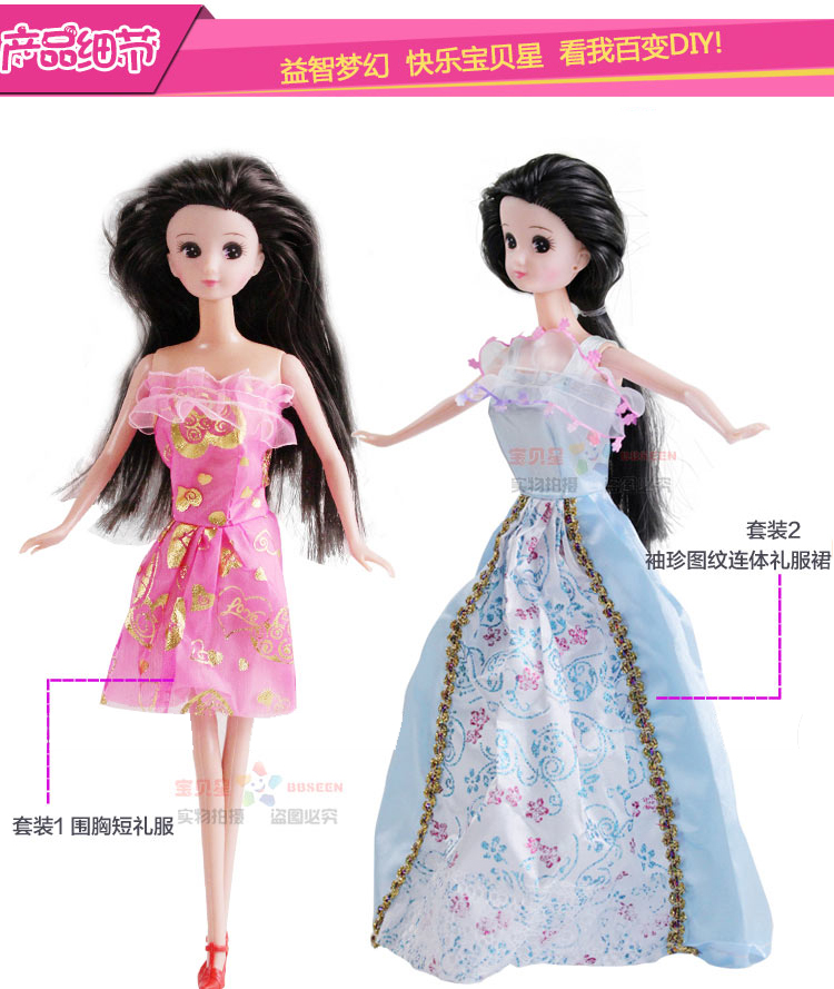 叶罗丽娃娃正品夜萝莉娃娃仙子换装公主洋娃娃