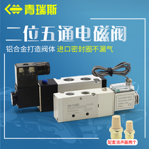 Solenoid valve 4V310-10 two-position five-way electromagnetic reversing valve G3 8 interface (can replace Yadke)