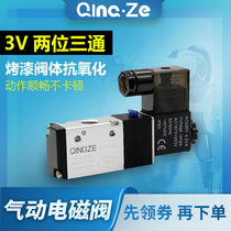 Yadke type solenoid valve 3V110-06 3V210-08 3V310-10 3V410-15 two-position three-way valve