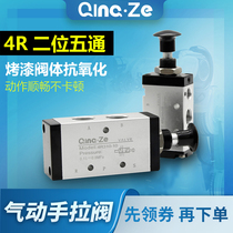 Cylinder pneumatic control switch two-position five-way directional control valve 4R210-08 manual valve Hand-in-hand push valve Mechanical valve