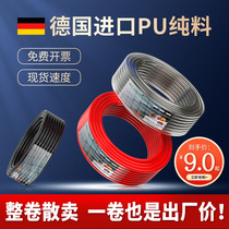 High pressure air pipe 8mm high pressure pipe air compressor pu air pipe hose 10 explosion-proof air pump air line woodworking 12 6 4 16