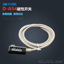 SMC type cylinder magnetic switch induction switch D-Z73 D-A73 D-C73 D-A93 D-A54