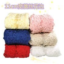 11cm wide color cotton transparent mesh water soluble embroidery lace clothing accessories double side symmetrical lace accessories