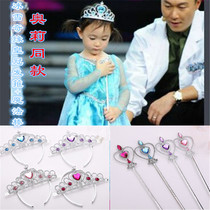 Frozen Aisha Princess Crown Headwear Ornaments Childrens Hairband Hair Ornaments Birthday Gifts