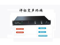 Rating Variator System Tender Variator Microphone Variator Telephone Variator Professional Male Voice Change Female Voice