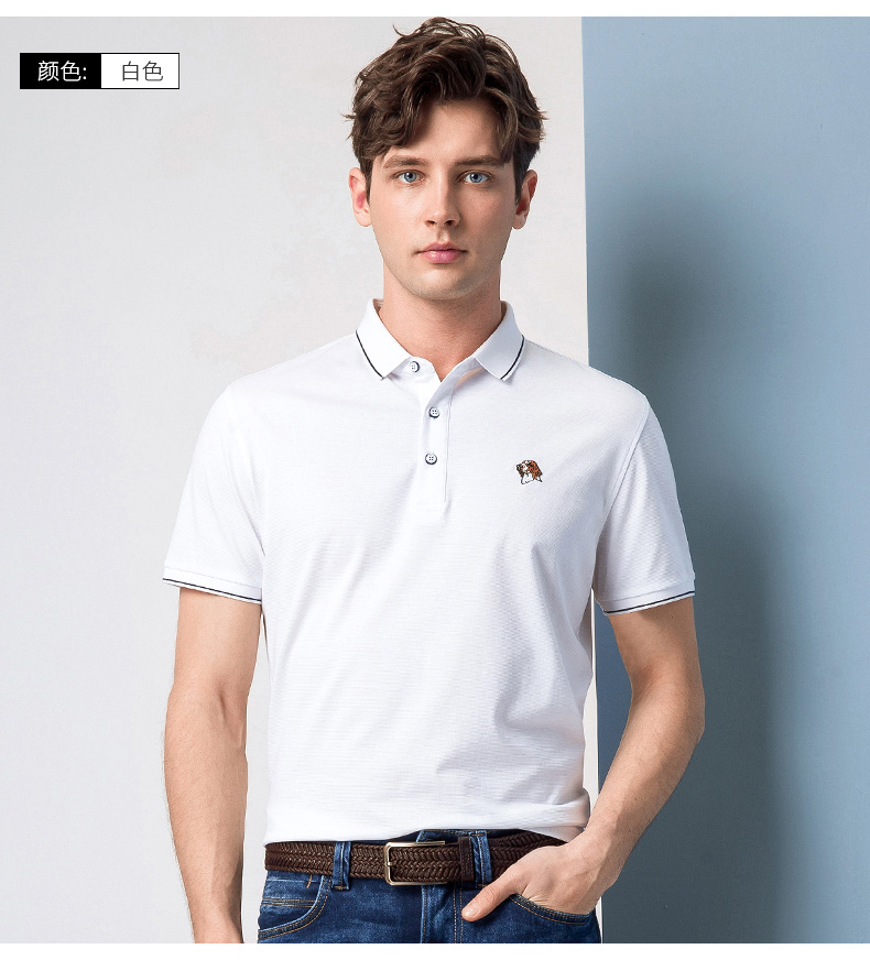 【2件9折3件85折】罗蒙短袖t恤男