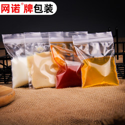 Transparent sealing jam self -sealing bag seasoning Drink waterproof and leak -proof packaging bag beverage bag custom seal bag