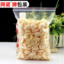 22*32*6 Netno brand ziplock bag plastic convenience bag sealable bag plastic bag A4 document bag 100 pieces