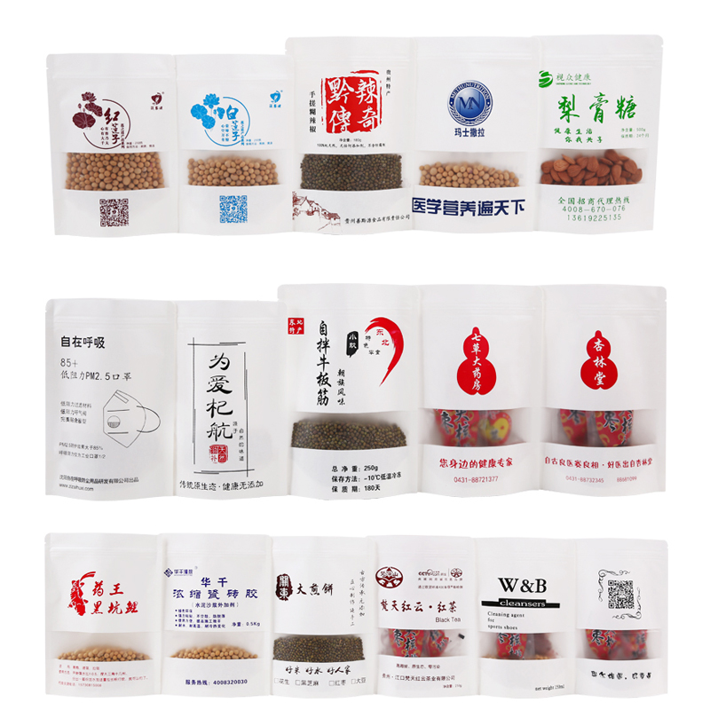 包装印刷商标排版彩印LOGO图案定制牛皮纸袋大小规格定做设计批发产品展示图3