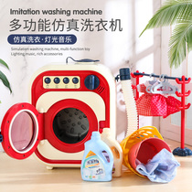 Childrens simulation drum washing machine toy set rotatable water with music and light girl house toys