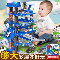Childrens toy car building parking lot multi-function rail car car model puzzle brain 3 boys 6 years old