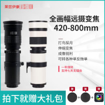 LEIZI Kang brand lens 420MM-800MM bird-playing super telephoto telephoto ZOOM sports full frame