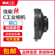 Leina for Canon EOS EF to C Mount C Mount Motion Movie 16MM Connection Ring